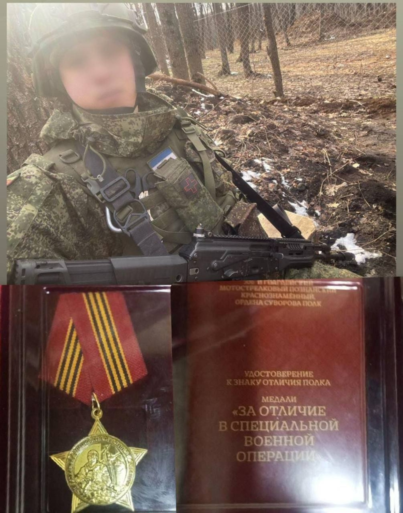 телеграм-канал «Башкирский батальон».