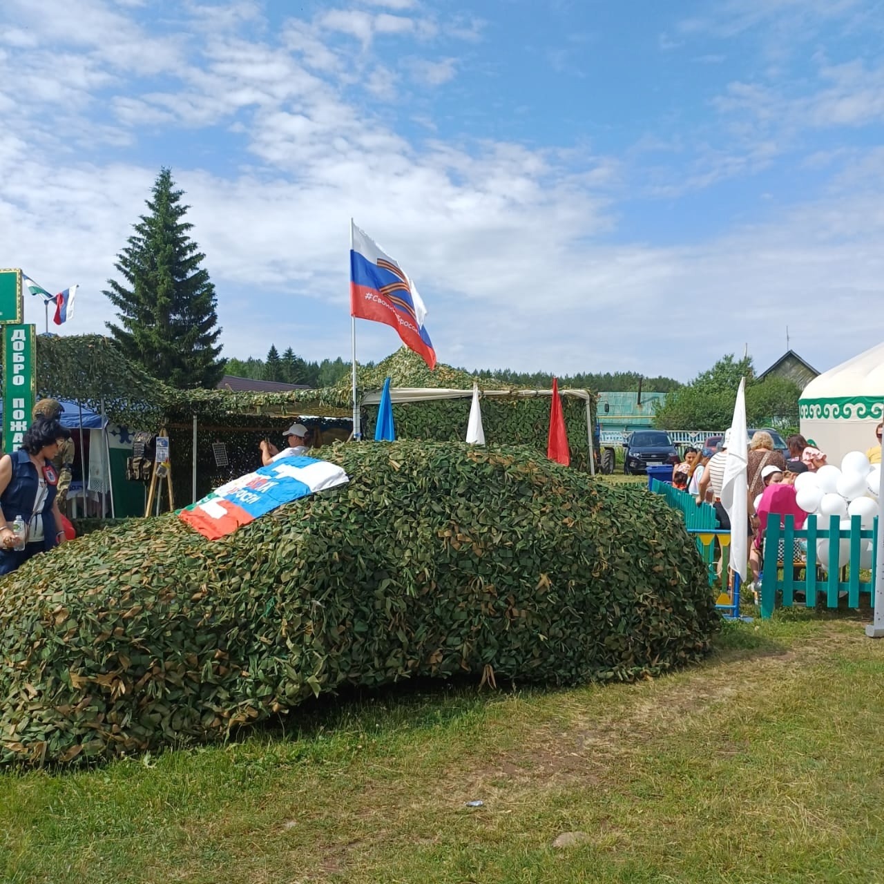 со страницы Азата Сахабиева в соцсетях.