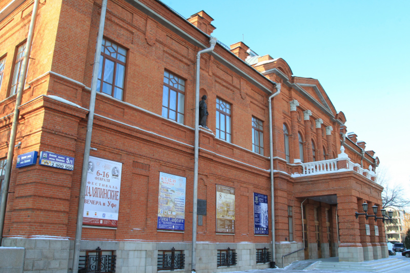 Фото Олега Яровикова.