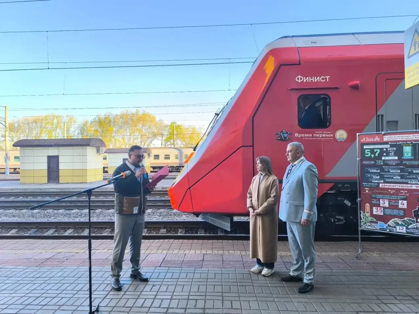 пресс-служба БашППК. пресс-служба БашППК.