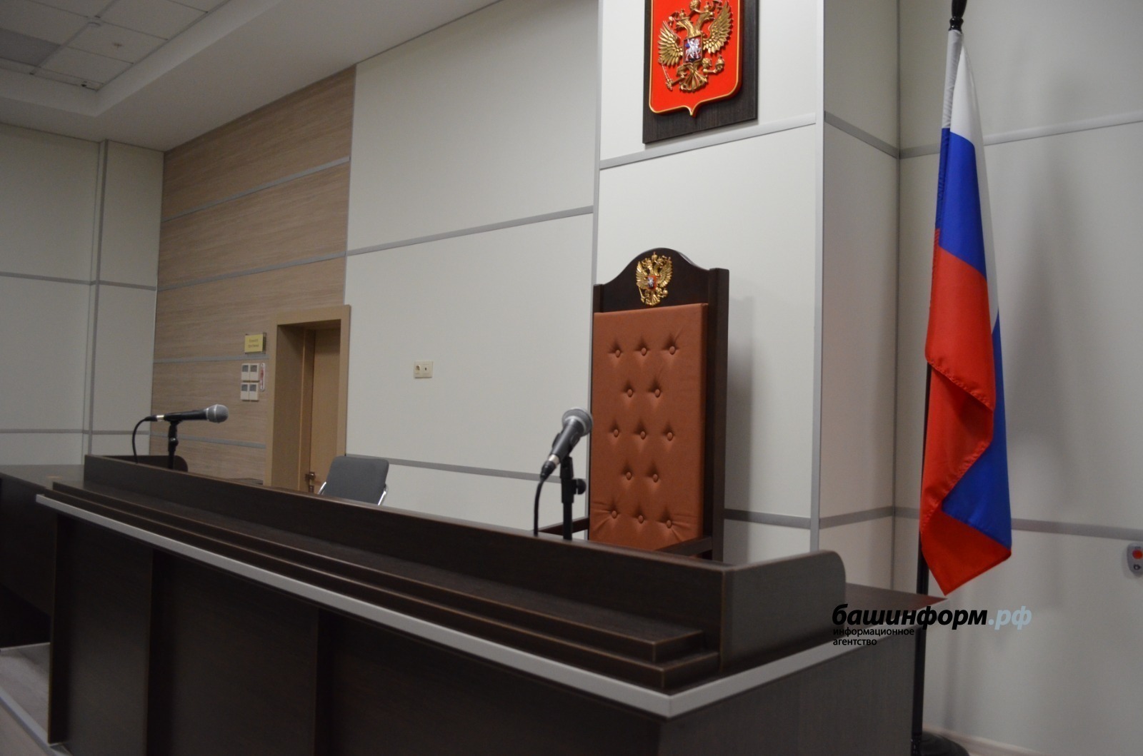 ИА «Башинформ». ИА «Башинформ».