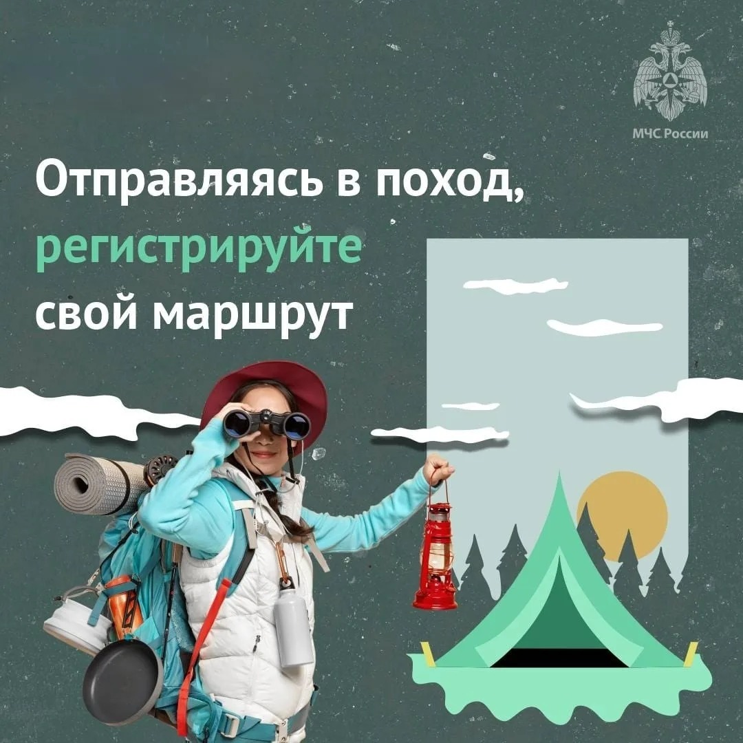 ГУ МЧС  по РБ. ГУ МЧС  по РБ.