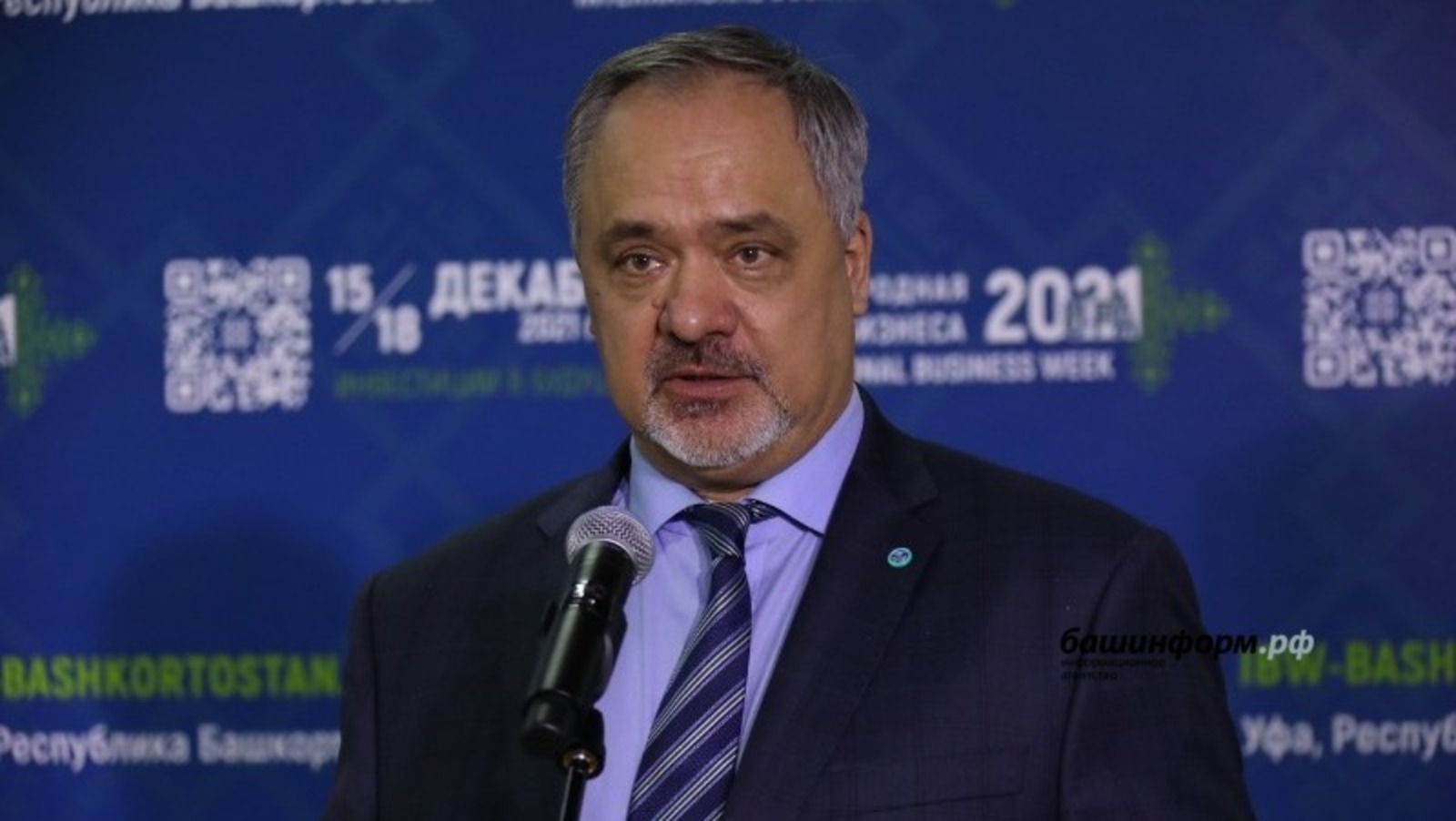 ИА «Башинформ».