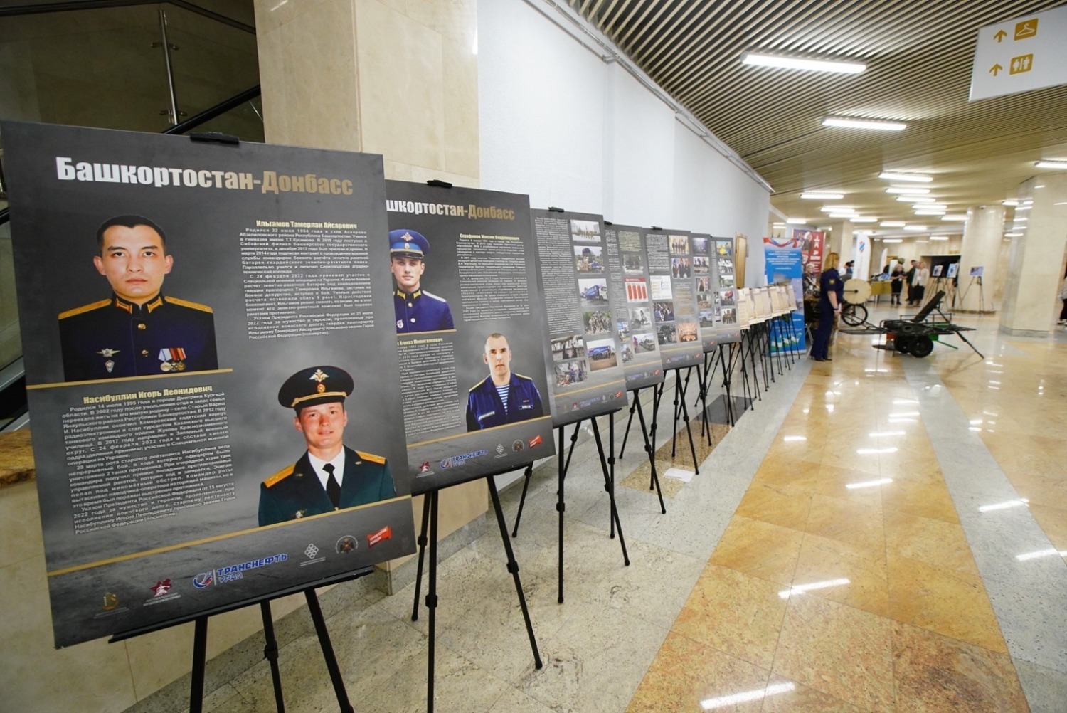 c личной страницы Радия Хабирова в соцсети. c личной страницы Радия Хабирова в соцсети.