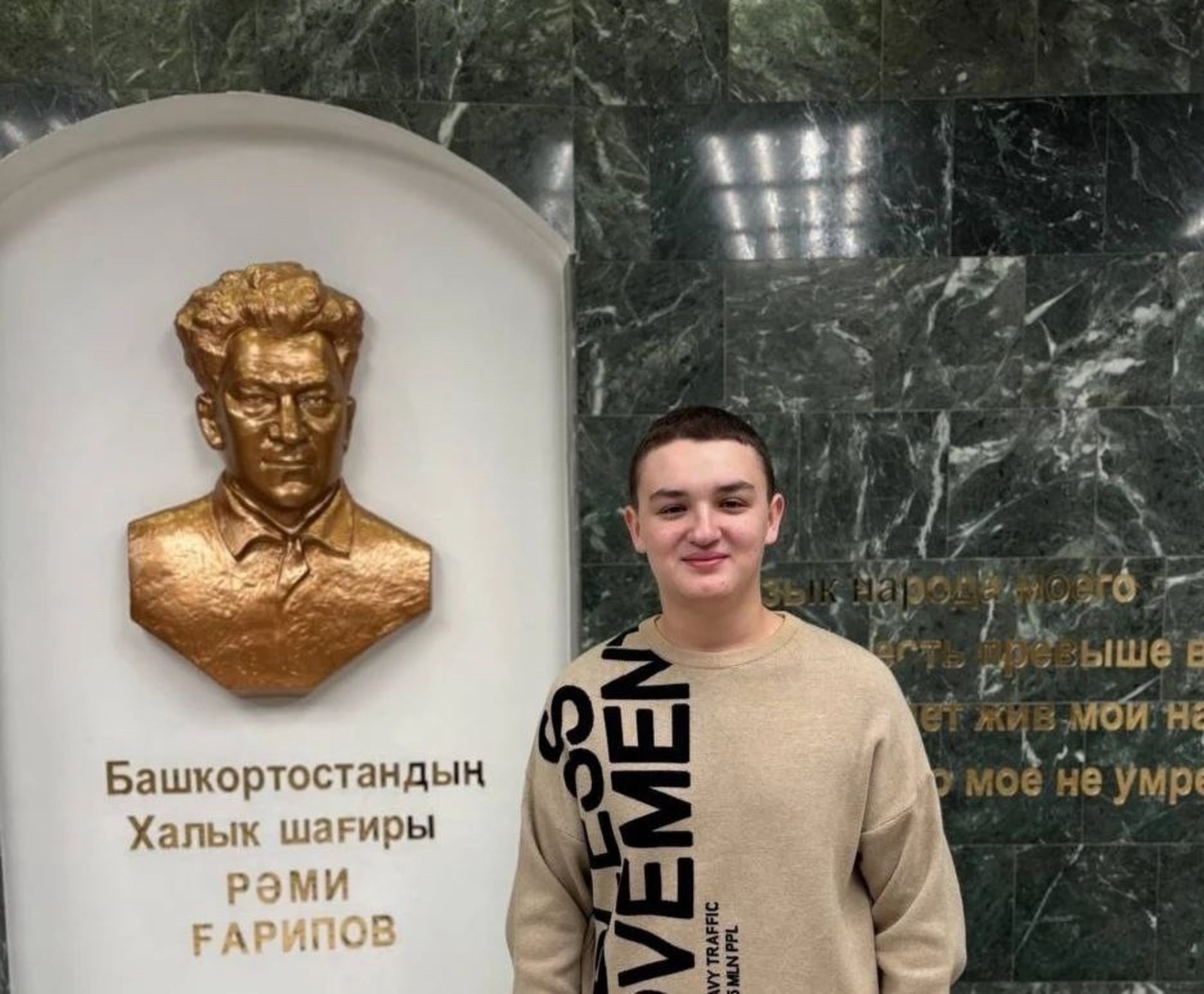 официальная страница Радия Хабирова. Vk.