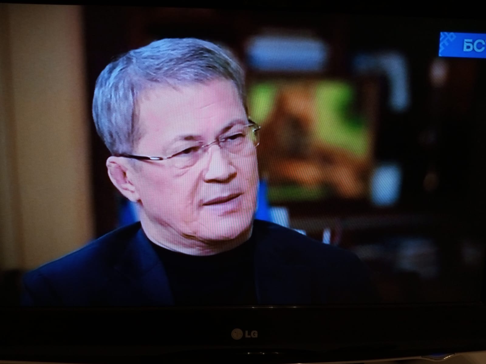 Евгении Сюткиной.