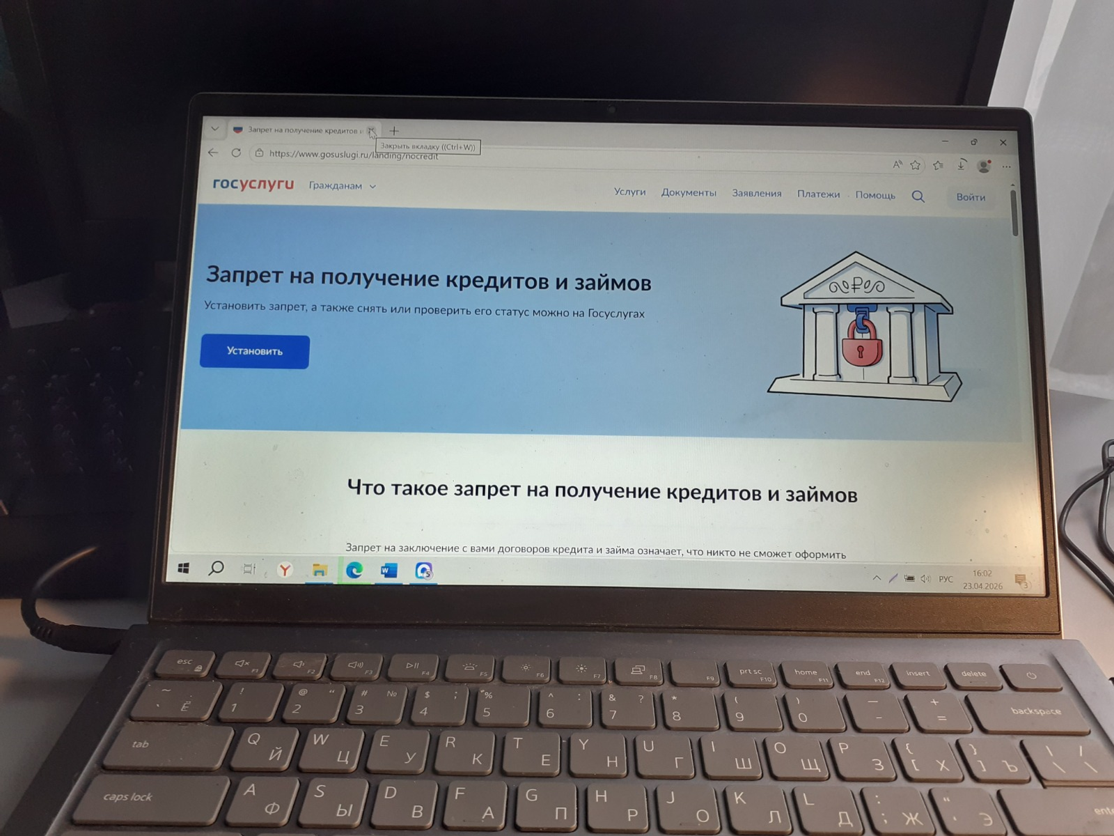 Владимира Шакиева. «Общественная электронная газета».