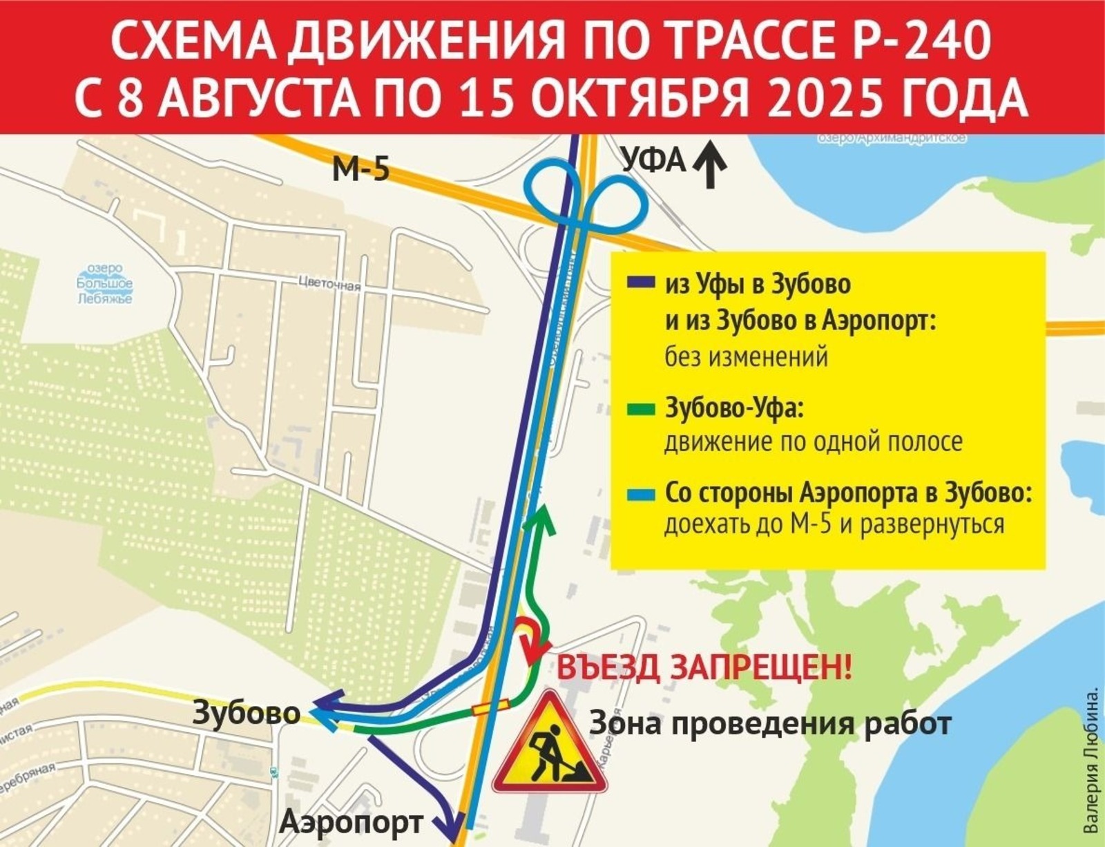 предоставлено пресс-службой Минтранса РБ.