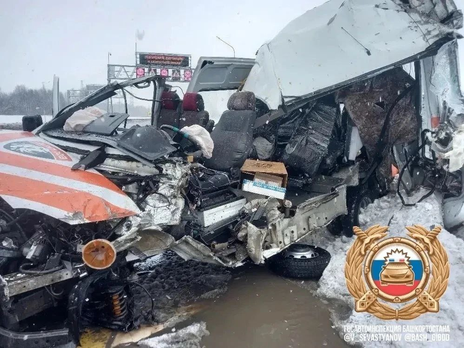 Госавтоинспекция РБ. Госавтоинспекция РБ.