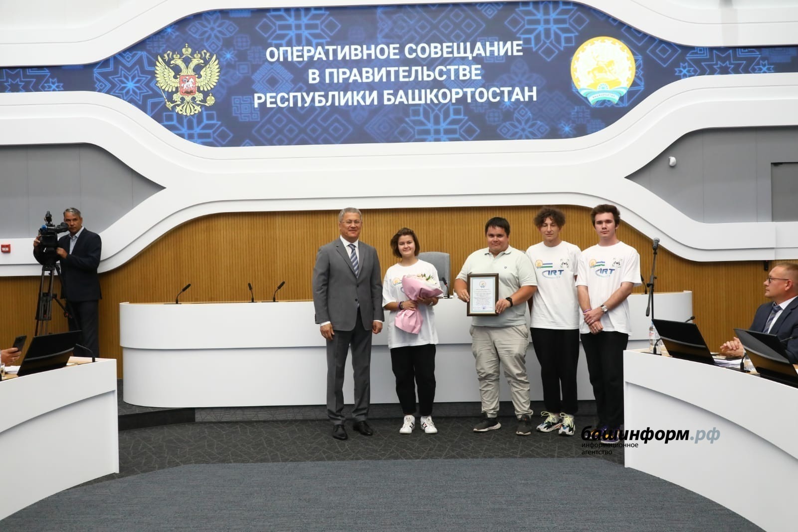 ИА «Башинформ».