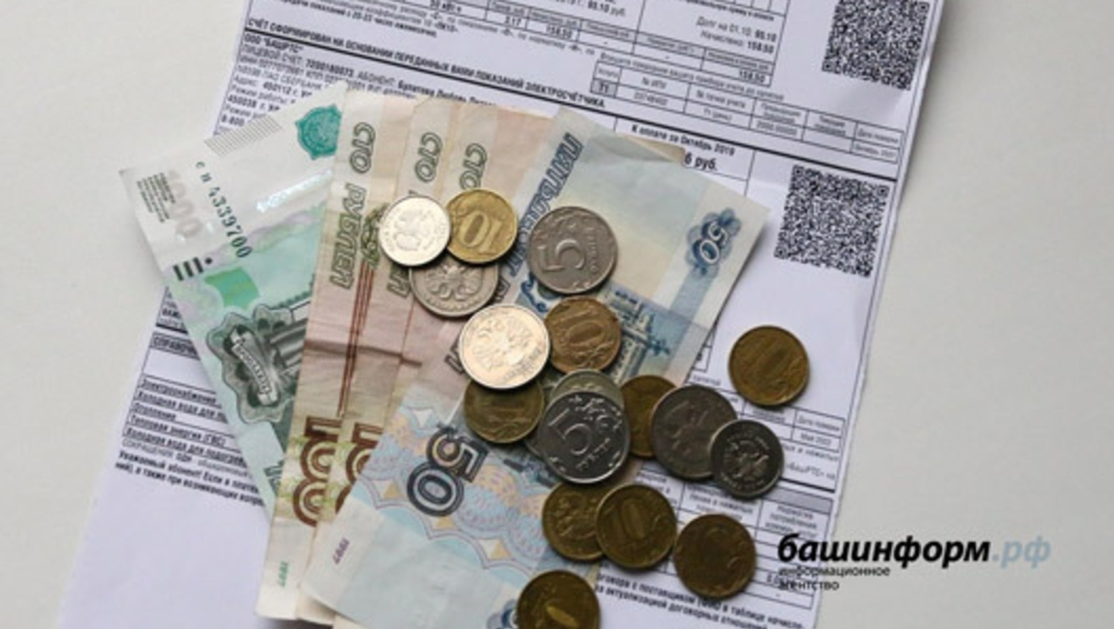 ИА «Башинформ». архив.