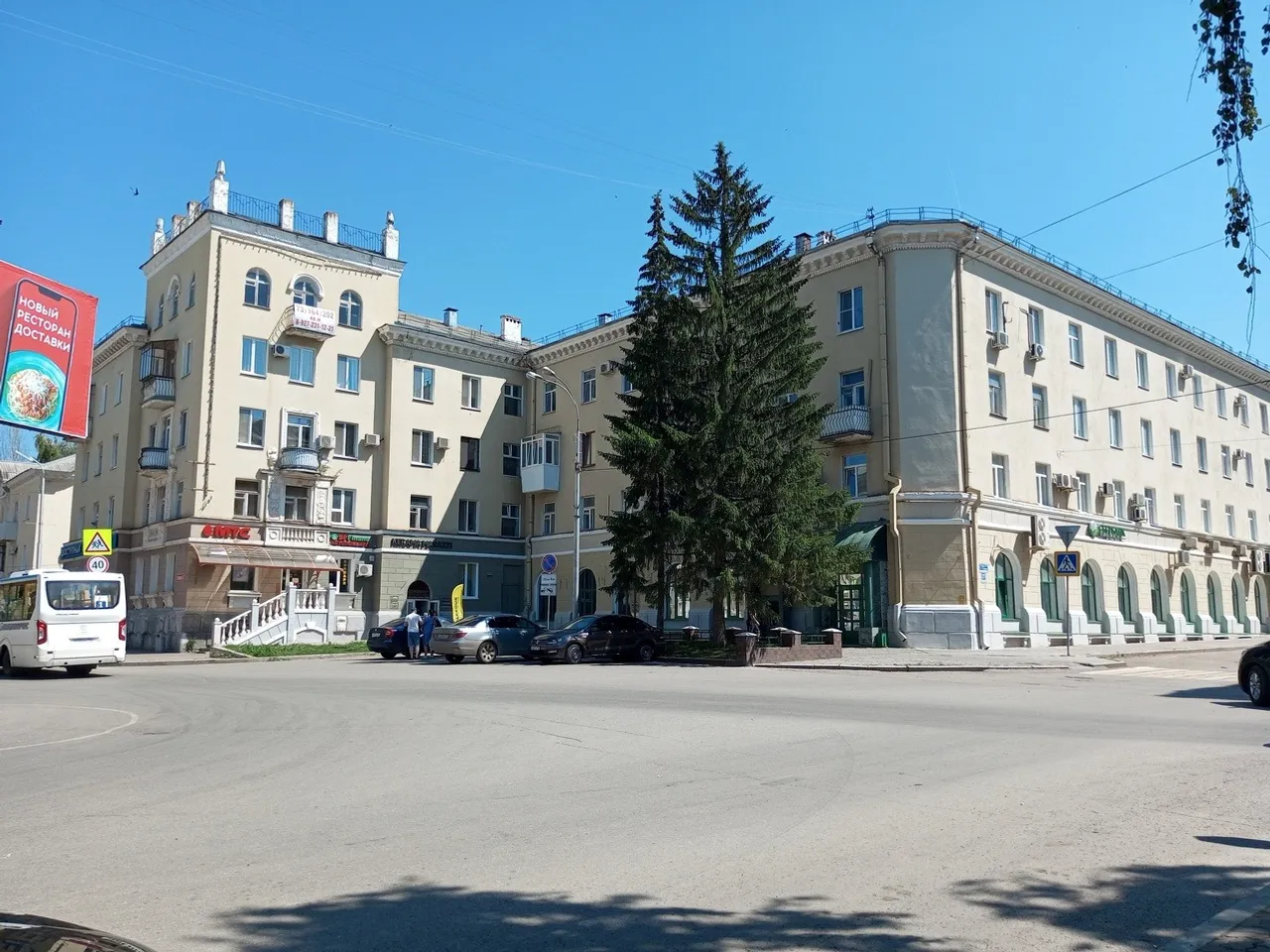 Евгении Сюткиной.