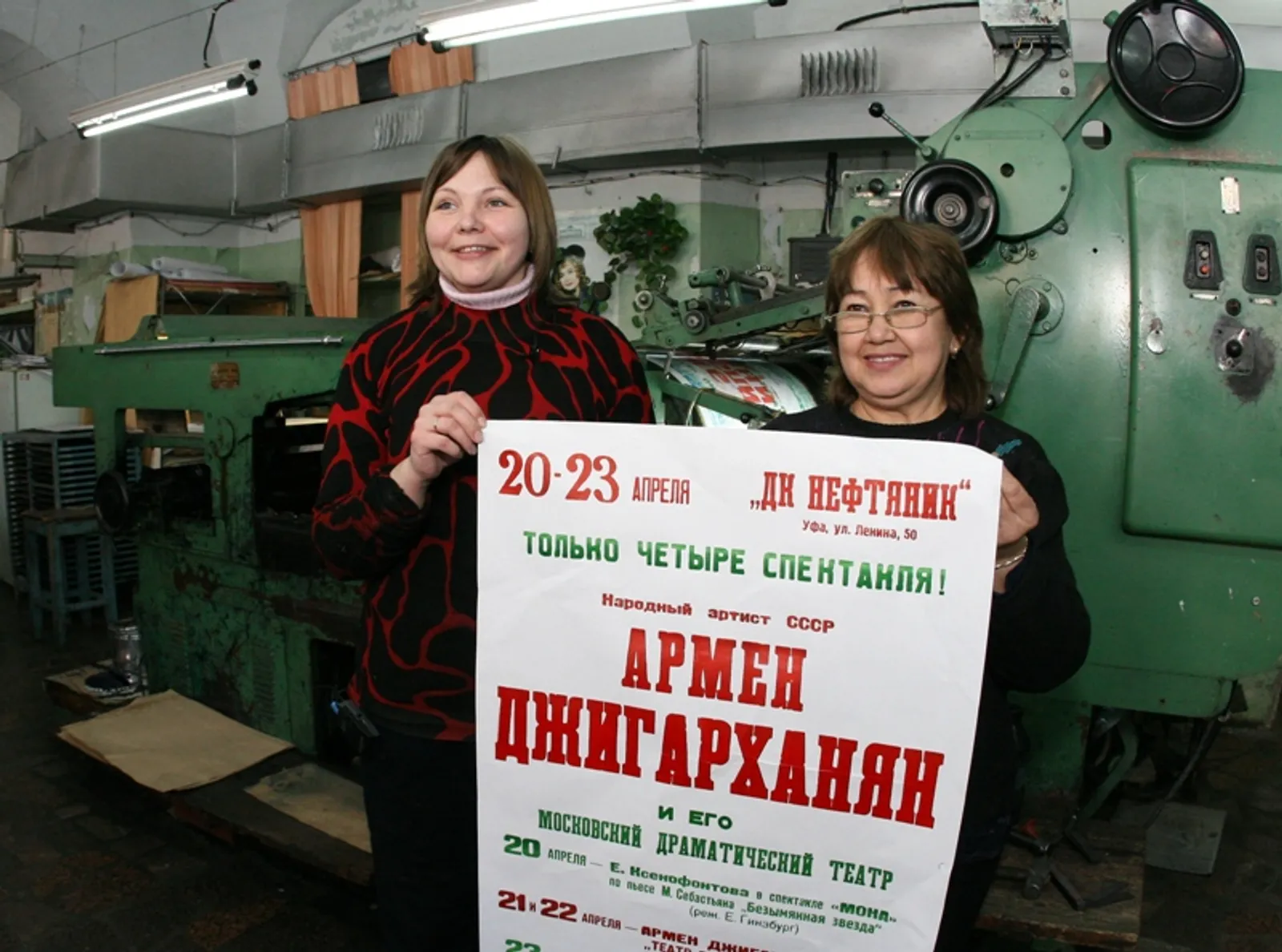 Фото Андрея Старостина.