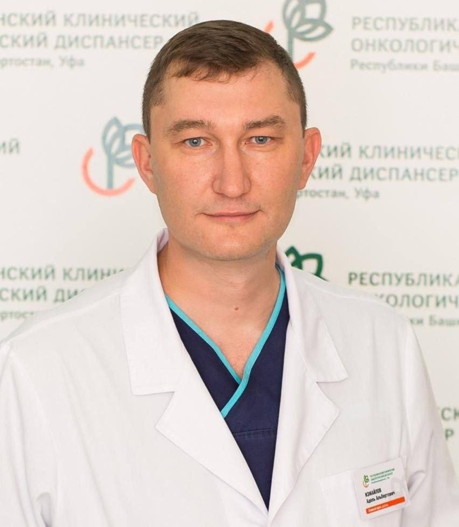 со страницы Радия Хабирова в соцсетях. Telegram, личная страница Радия Хабирова.