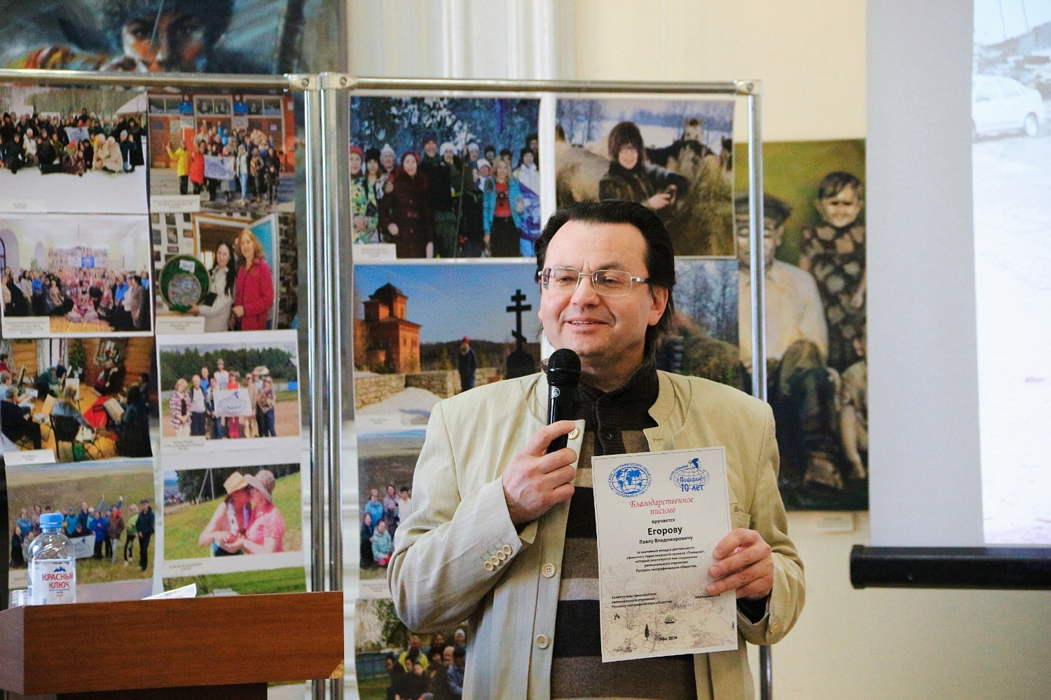 Александра Иванова. «Общественная электронная газета».