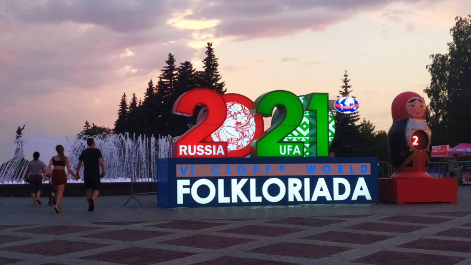 Фото Васили Саитовой.