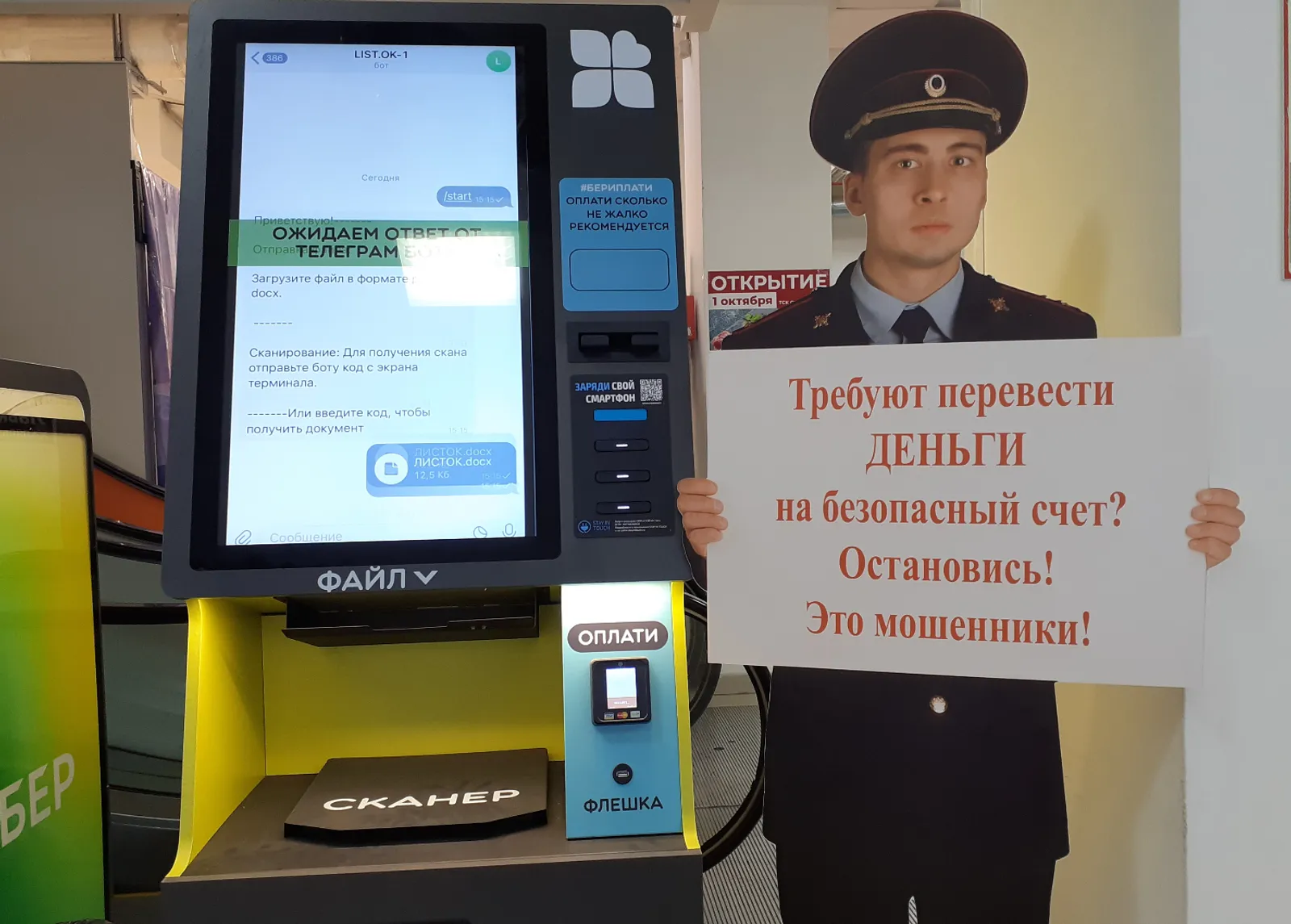 Владимира Шакиева. «Общественная электронная газета».