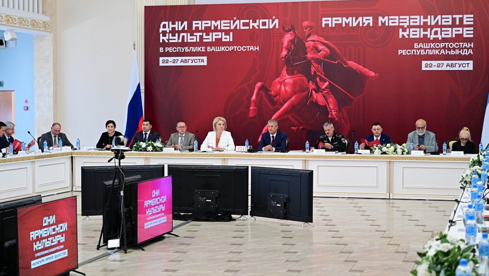 с сайта Главы РБ.