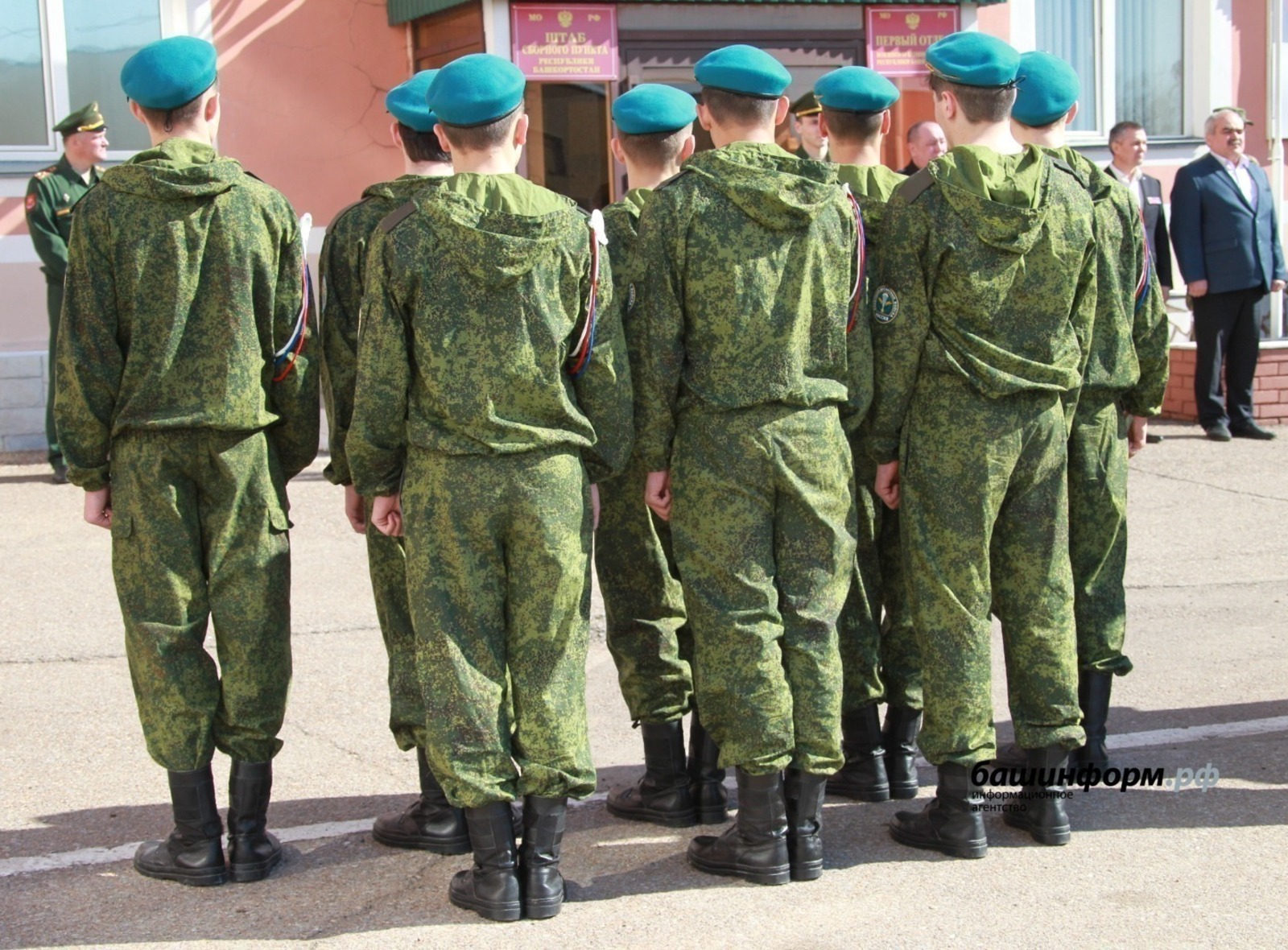 ИА «Башинформ».