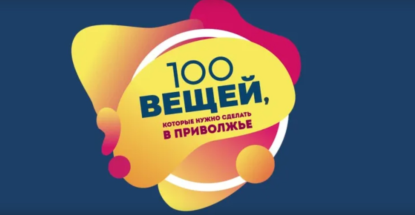 скрин видео.