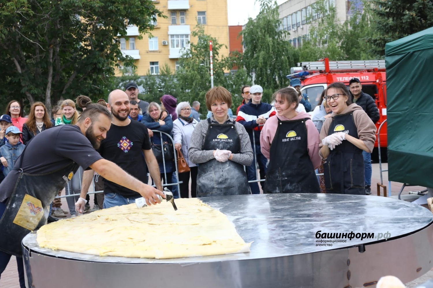 ИА «Башинформ».