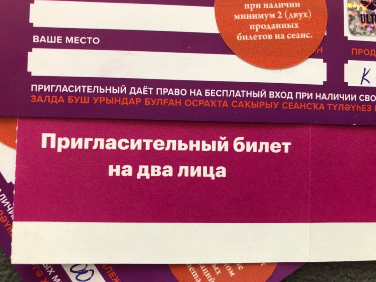 Фото Елены Колоколовой.