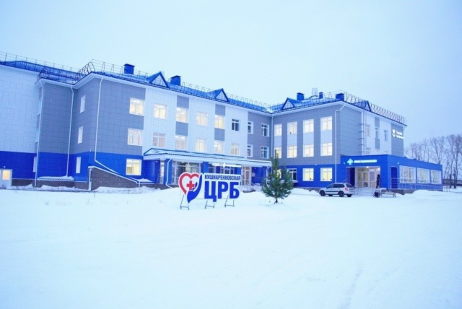 официальная страница Радия Хабирова. Vk.