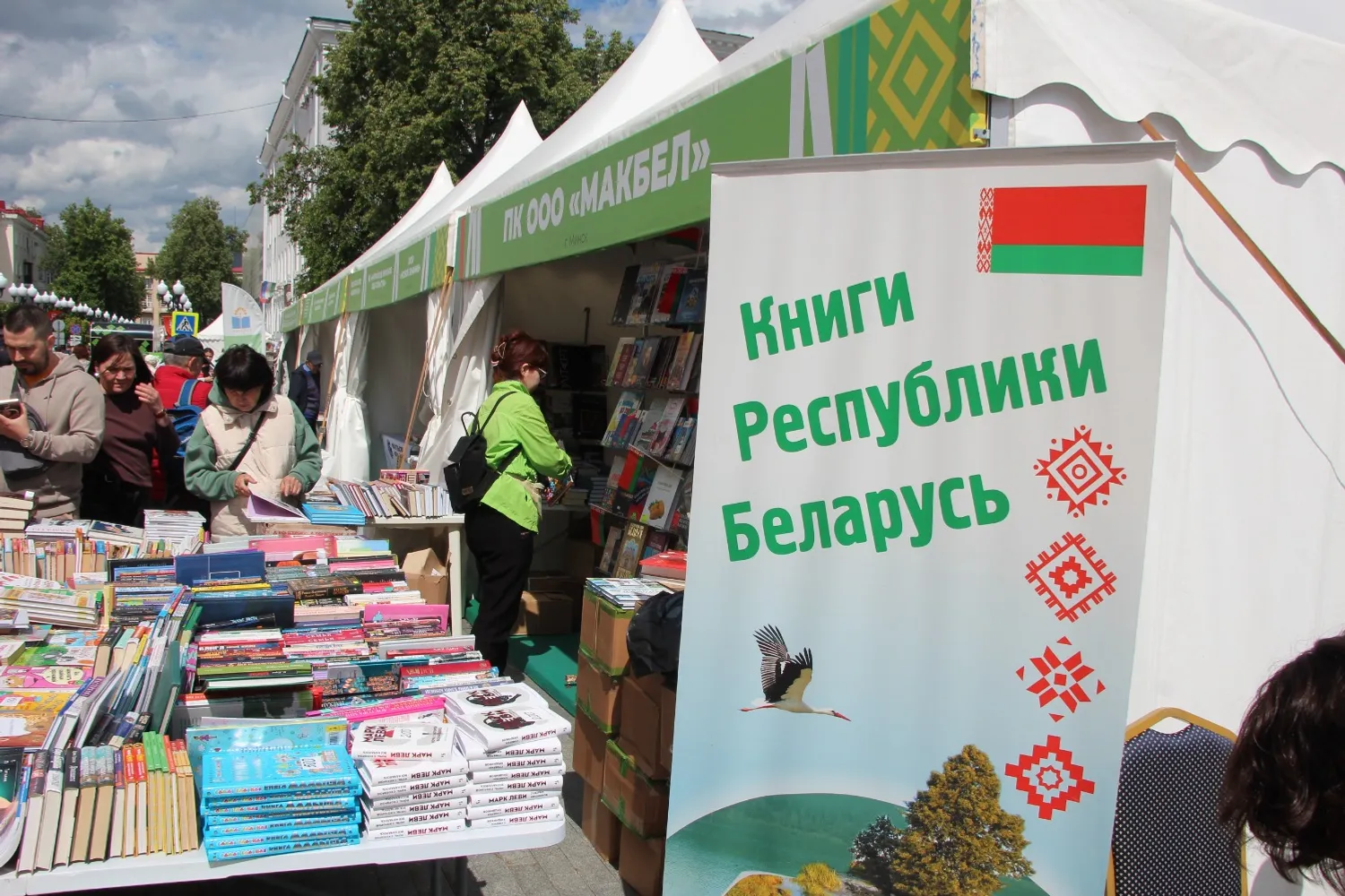 Владимира Шакиева. «Общественная электронная газета».