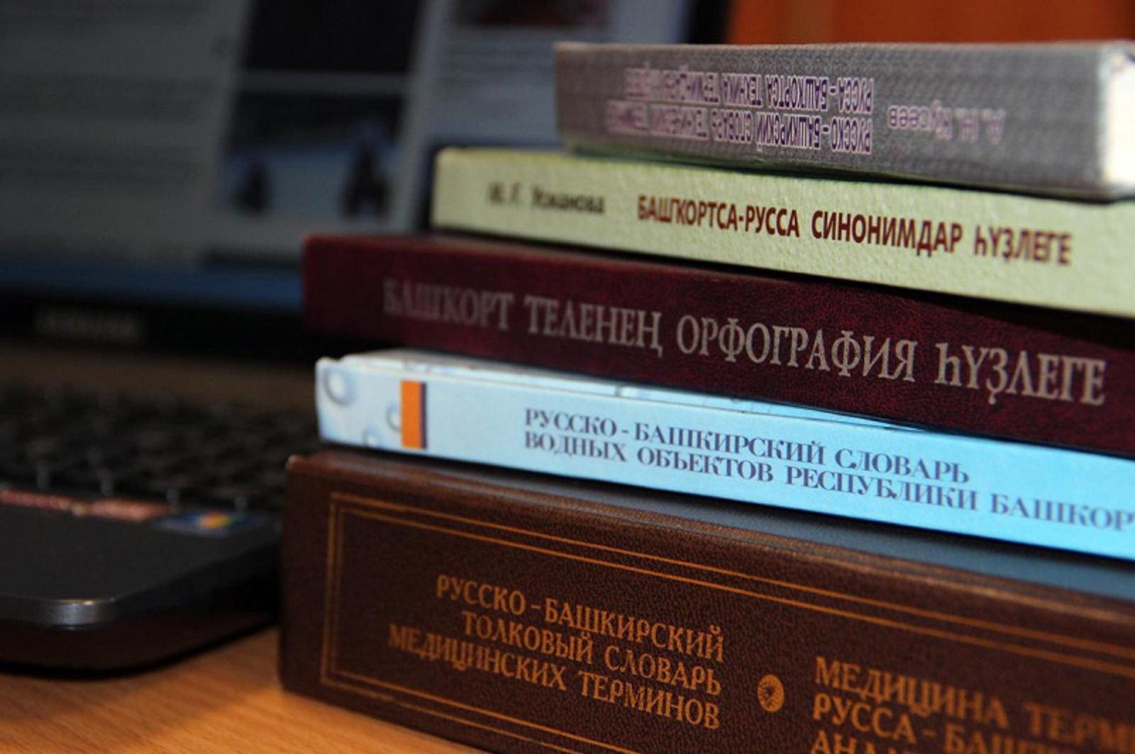 Фото ИА "Башинформ".