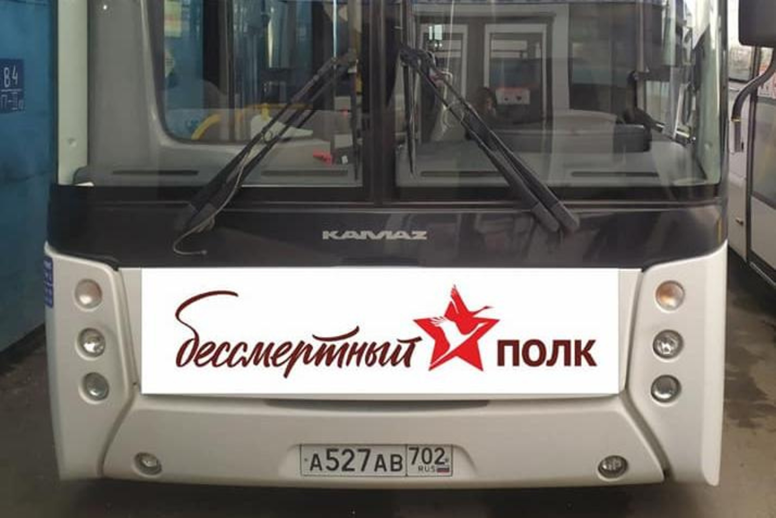 Фото со страницы Радия Хабирова в соцсетях.