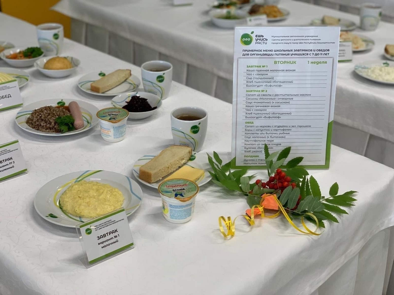 c личной страницы Радия Хабирова в соцсети.