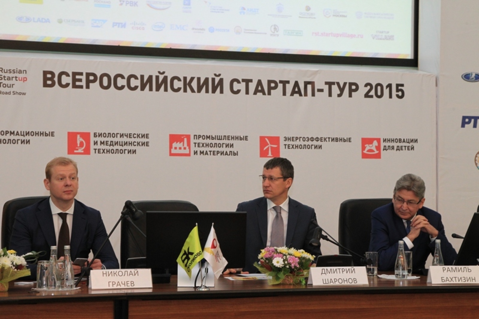 Фото Олега Яровикова.