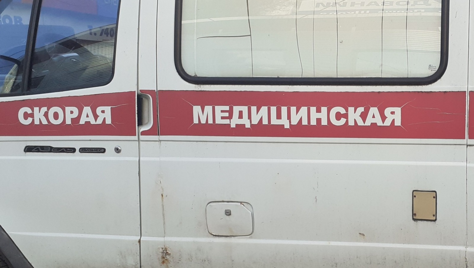 Владимира Шакиева. "Общественная электронная газета".