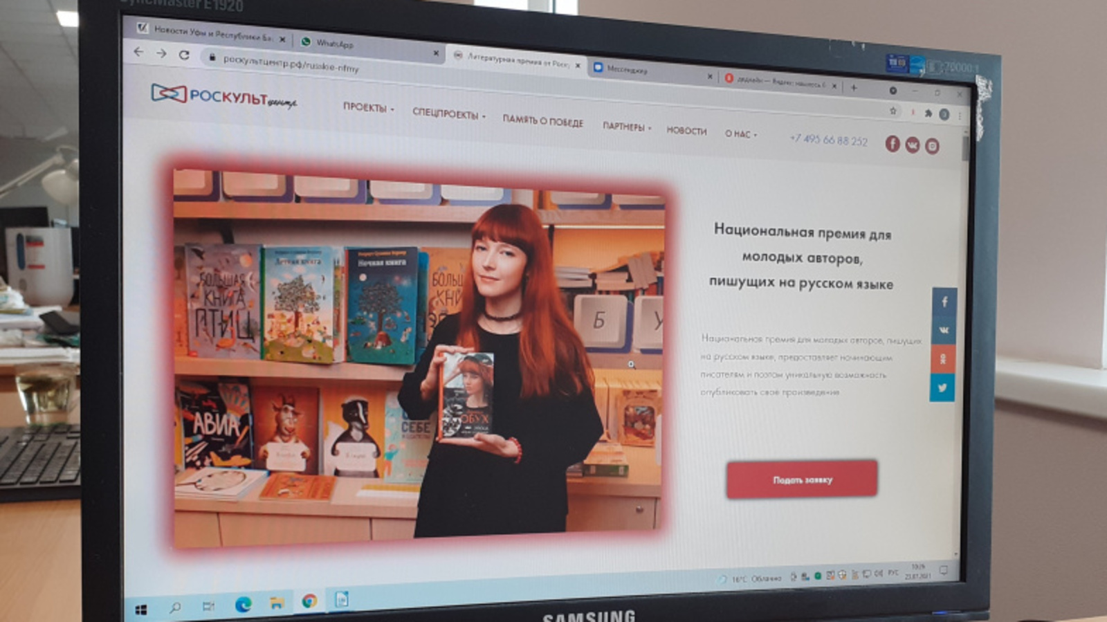 Фото автора.