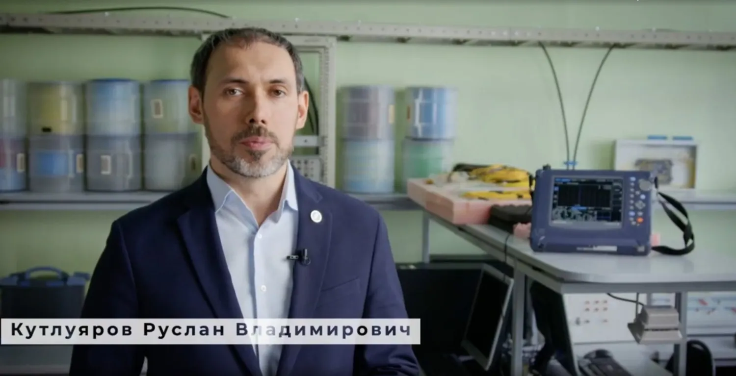 предоставлено Русланом Кутлуяровым.