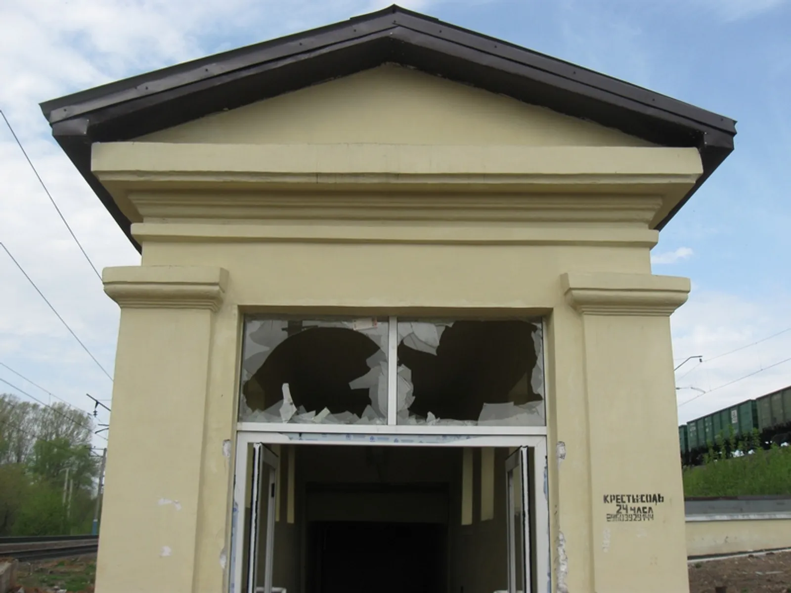 Фото автора.