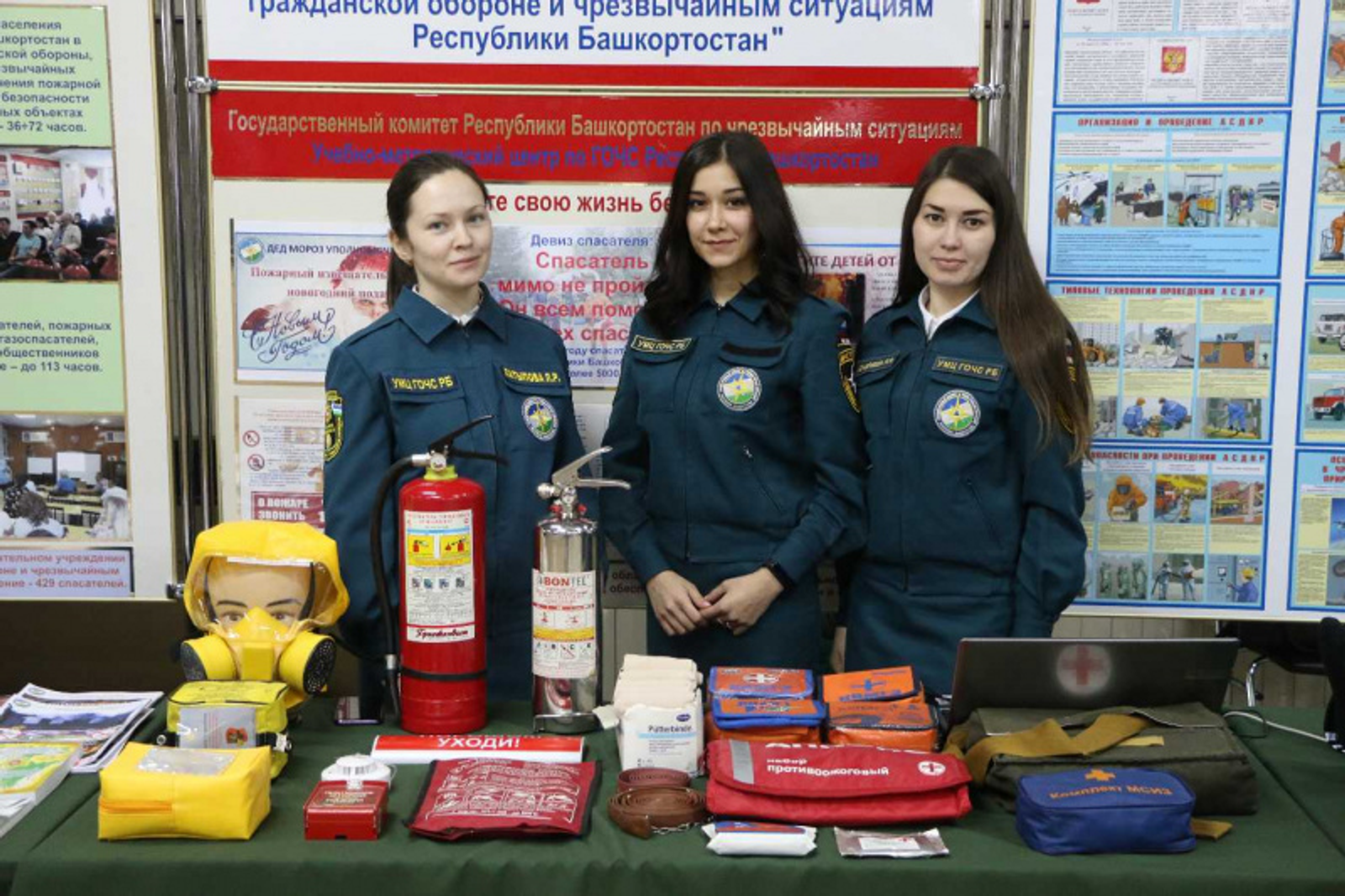 Фото: ГУ МЧС по РБ.