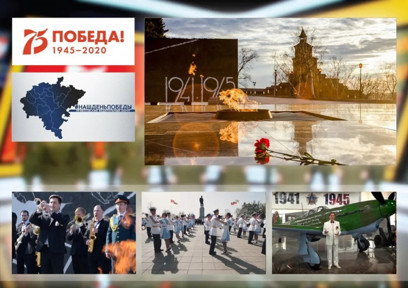 Фото предоставлено оргкомитетом акции.