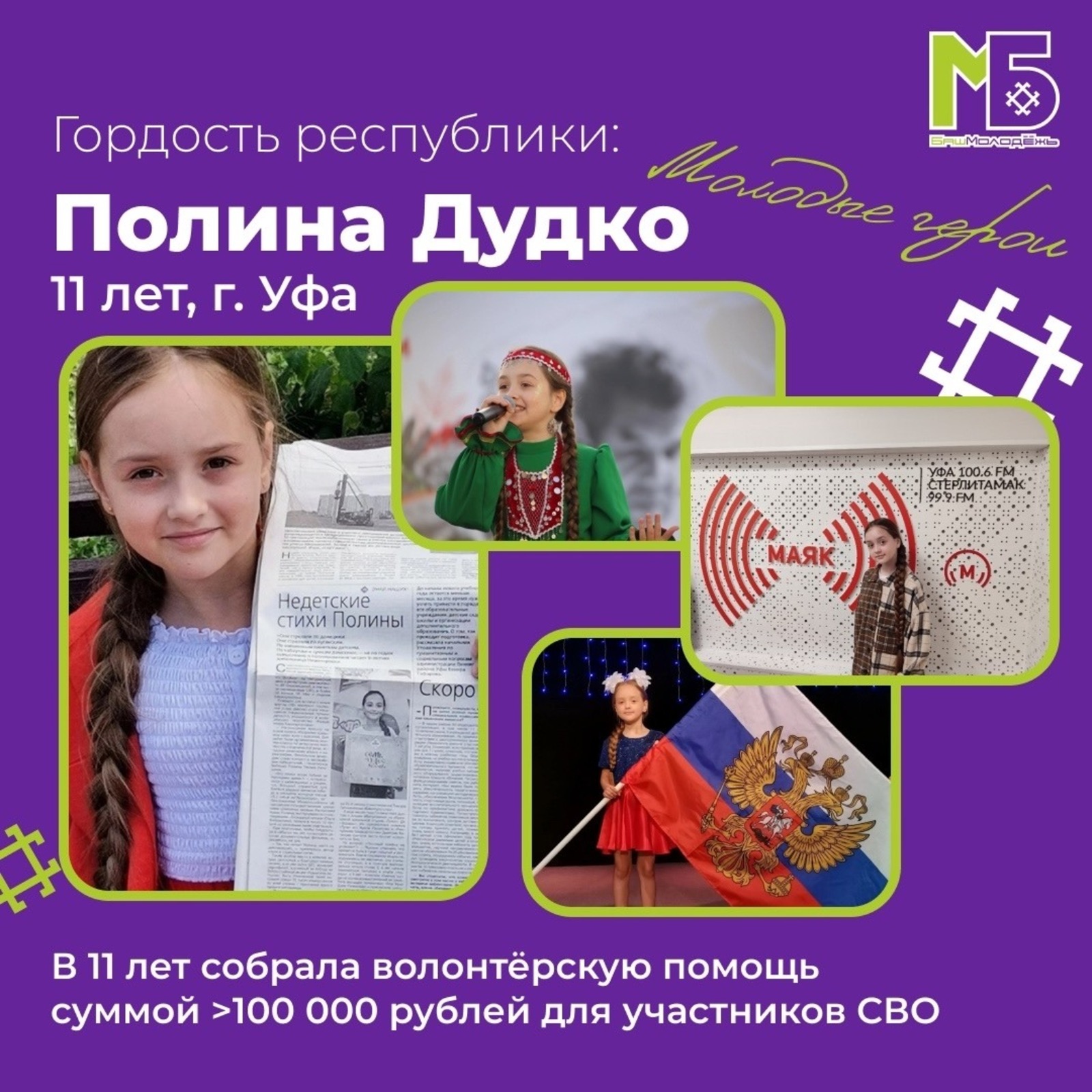 VK, личная страница Вито Сабирова.