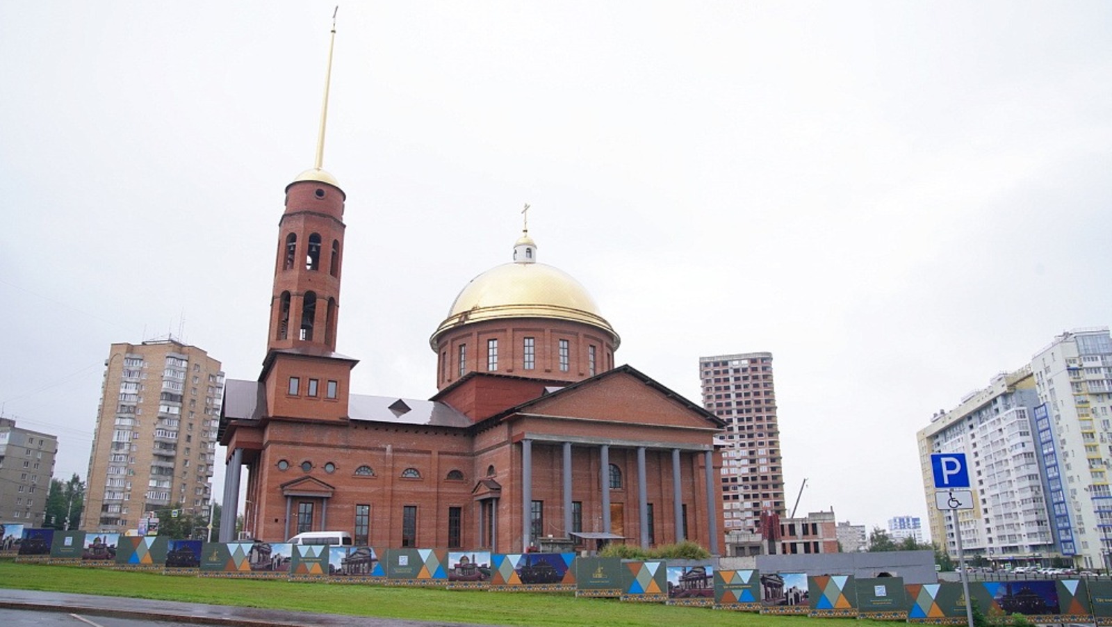 с сайта Главы РБ.