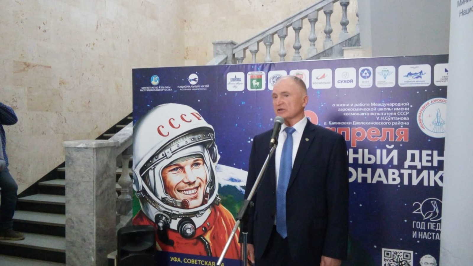 Евгении Сюткиной.