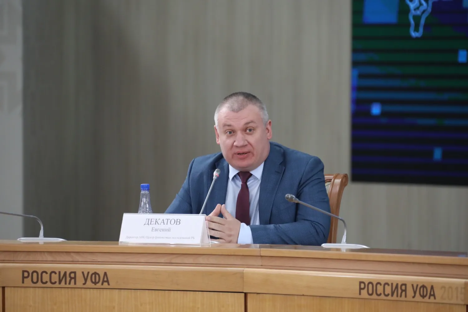 Валерия Шахова.  Евгений Декатов.