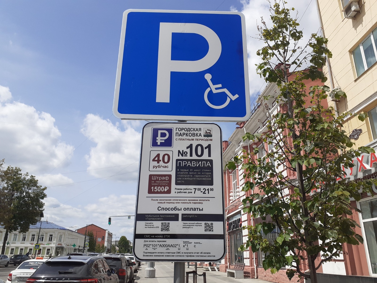 Владимира Шакиева.