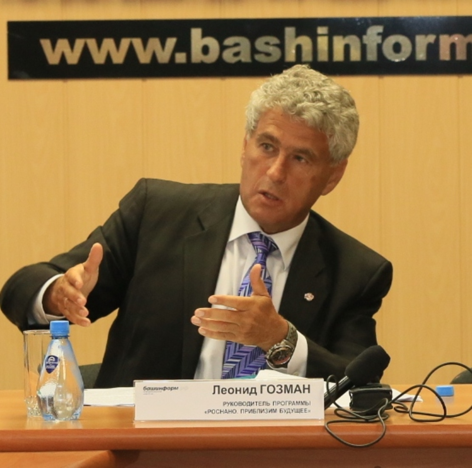 На фото Андрея Старостина Леонид Гозман.