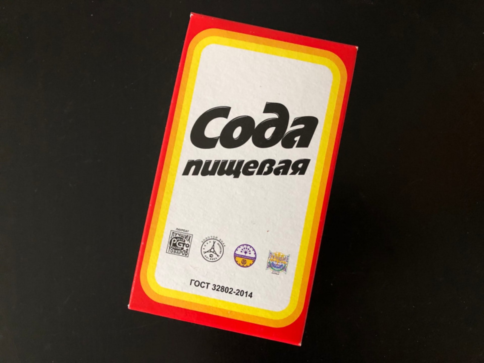 Фото Елены Колоколовой.