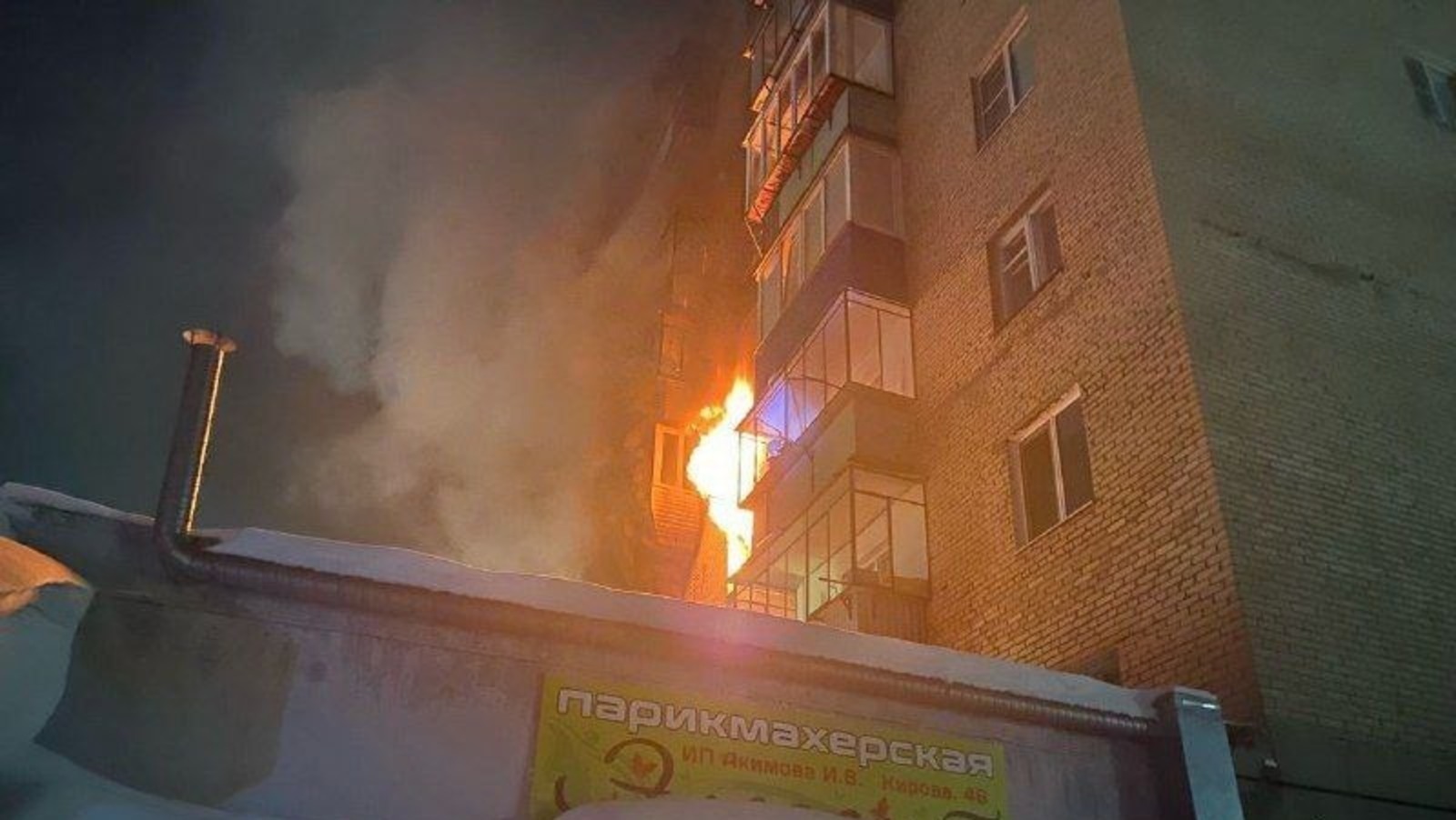 ГУ МЧС России по Республике Башкортостан.