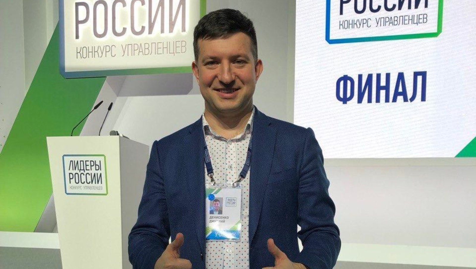 предоставлено организаторами проекта.