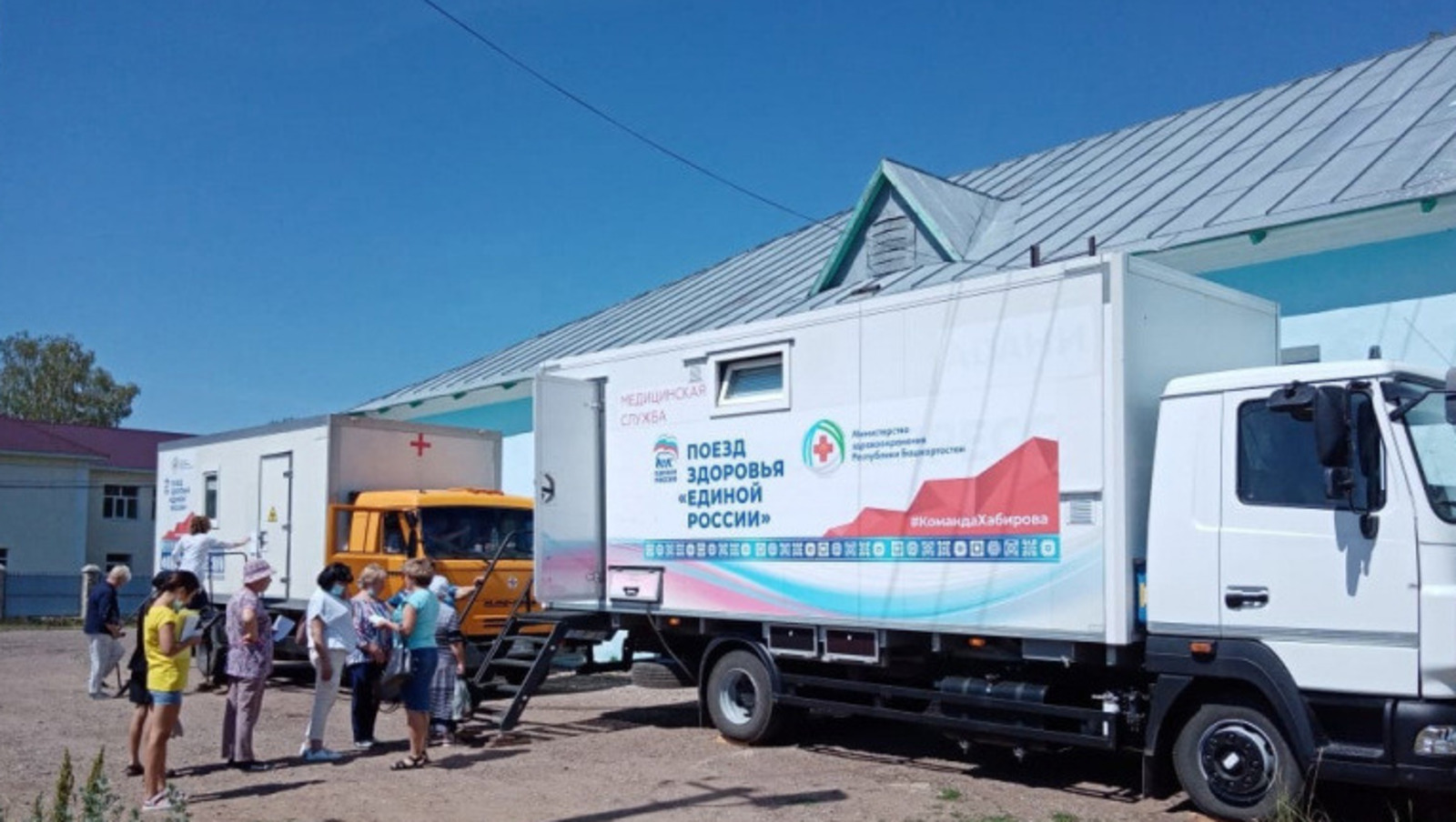 со страницы Радия Хабирова в соцсетях.