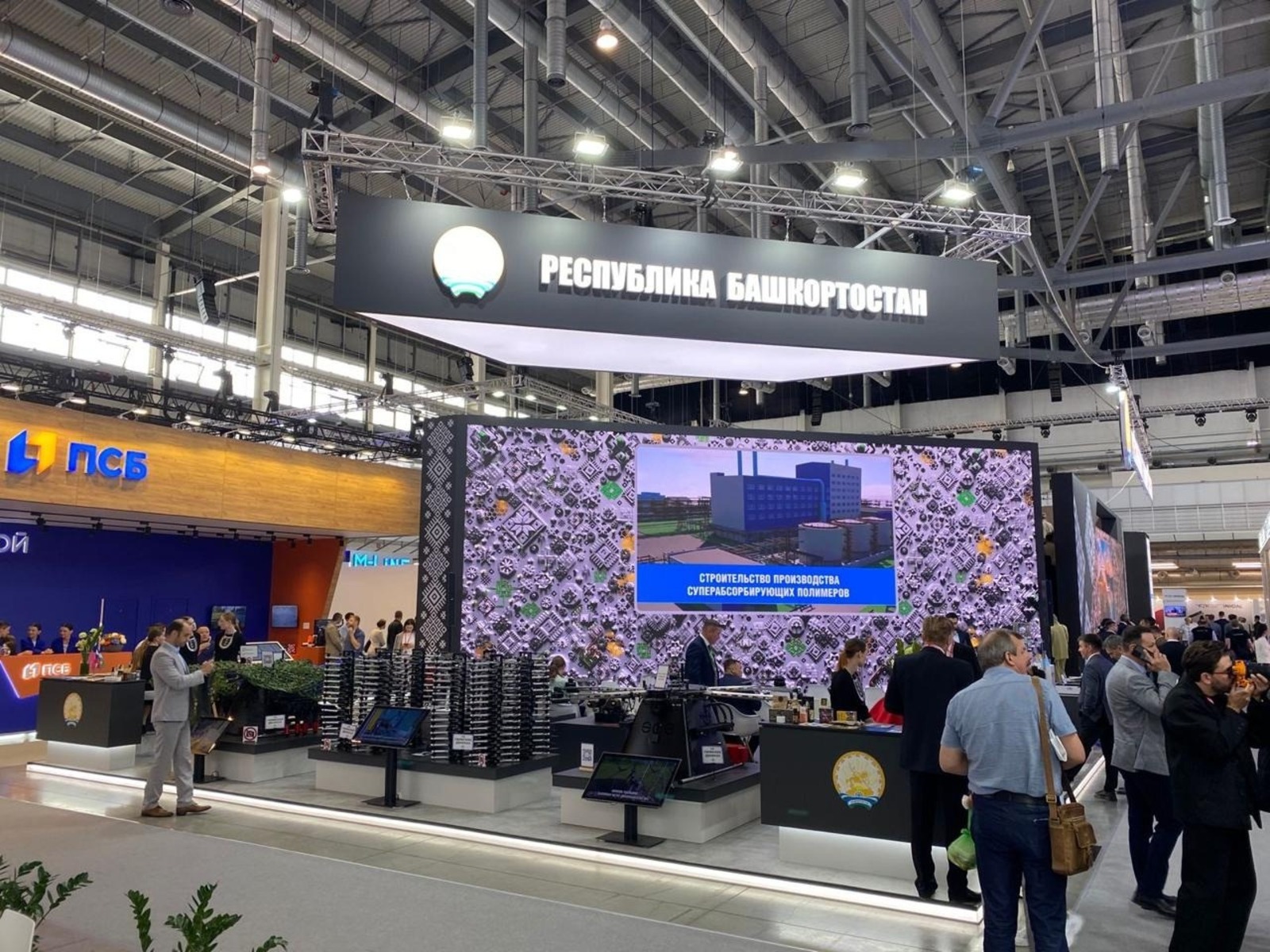 c личной страницы Радия Хабирова в соцсети.