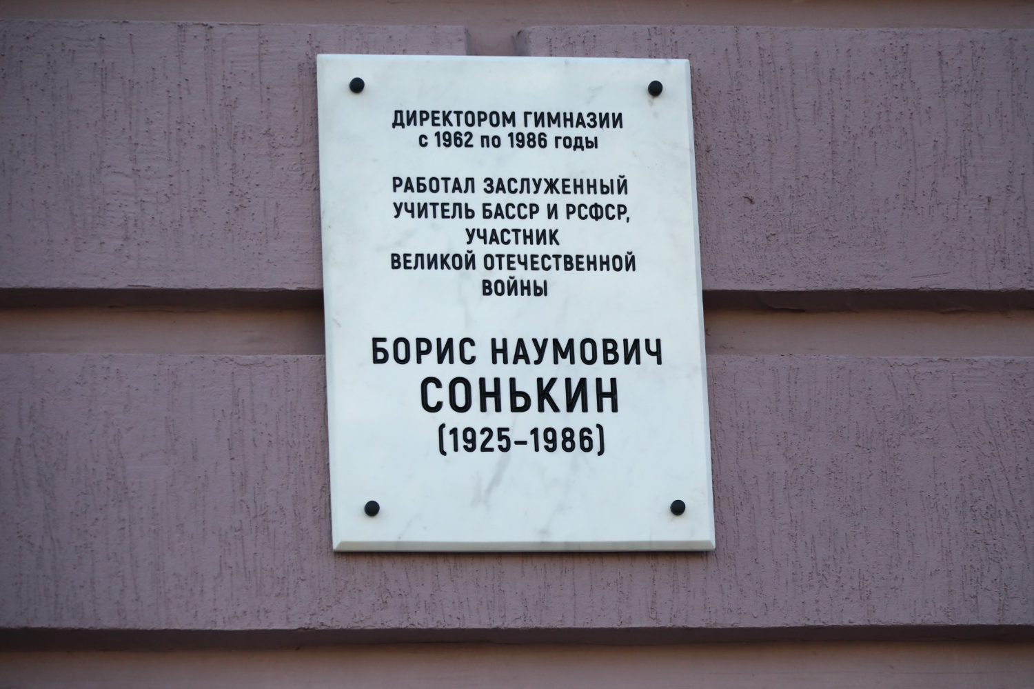 Валерия Шахова.